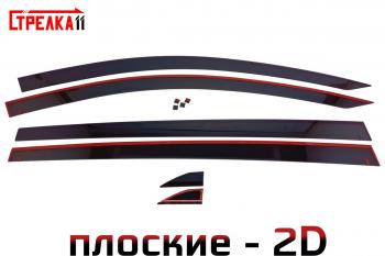 Дефлекторы окон 2D Стрелка11 Renault Sandero (BS) (2009-2014) (черные)