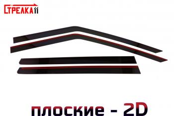 Дефлекторы окон 2D Стрелка11 Skoda Fabia Mk2 универсал дорестайлинг (2007-2010) (черные)