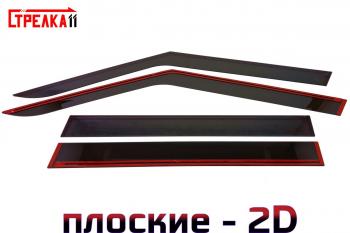 Дефлекторы окон 2D Стрелка11 Skoda Yeti (2009-2018) (черные)