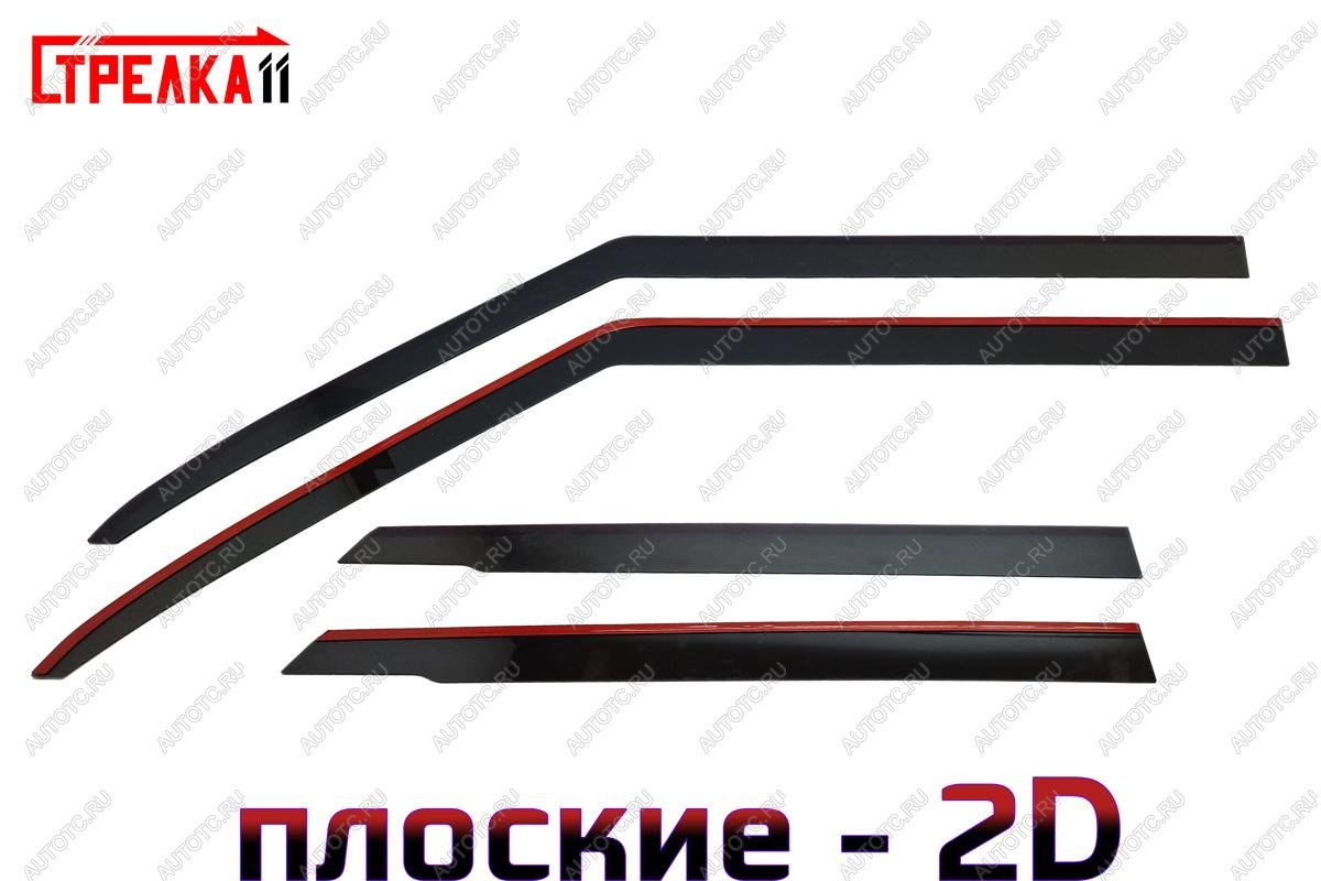3 799 р. Дефлекторы окон 2D Стрелка11 Suzuki Swift ZC33S,ZC83S, ZC43S, ZC53S, ZD53S (2016-2025) (черные)  с доставкой в г. Керчь