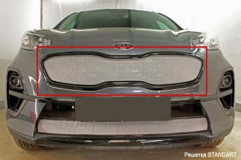 Защитная сетка в бампер (верх, Black Edition, ячейка 3х7 мм) Alfeco Стандарт KIA Sportage  4 QL (2018-2022) рестайлинг (Хром)