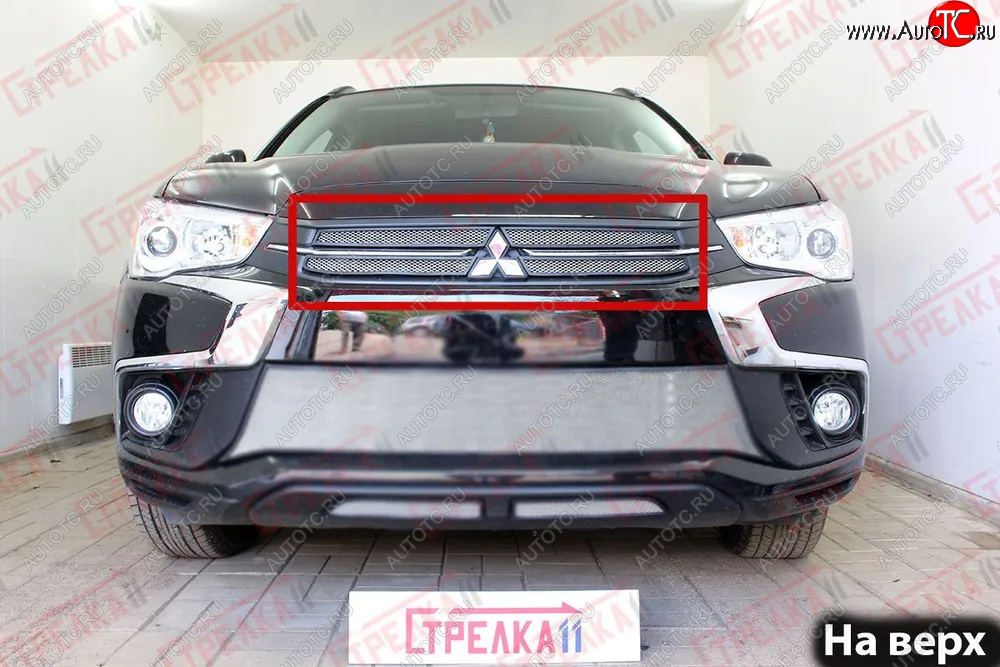 4 099 р. Защитная сетка в бампер (верх, 4 части, ячейка 3х7 мм) Alfeco Стандарт  Mitsubishi ASX (2017-2020) 2-ой рестайлинг (Хром)  с доставкой в г. Керчь