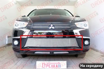 Защитная сетка в бампер (центр, ячейка 3х7 мм) Alfeco Стандарт Mitsubishi ASX (2017-2020) 2-ой рестайлинг (Хром)