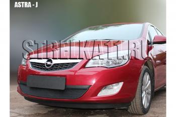 2 999 р. Защита радиатора Стрелка11 Стандарт Opel Astra J универсал дорестайлинг (2009-2012) (черная)  с доставкой в г. Керчь. Увеличить фотографию 2