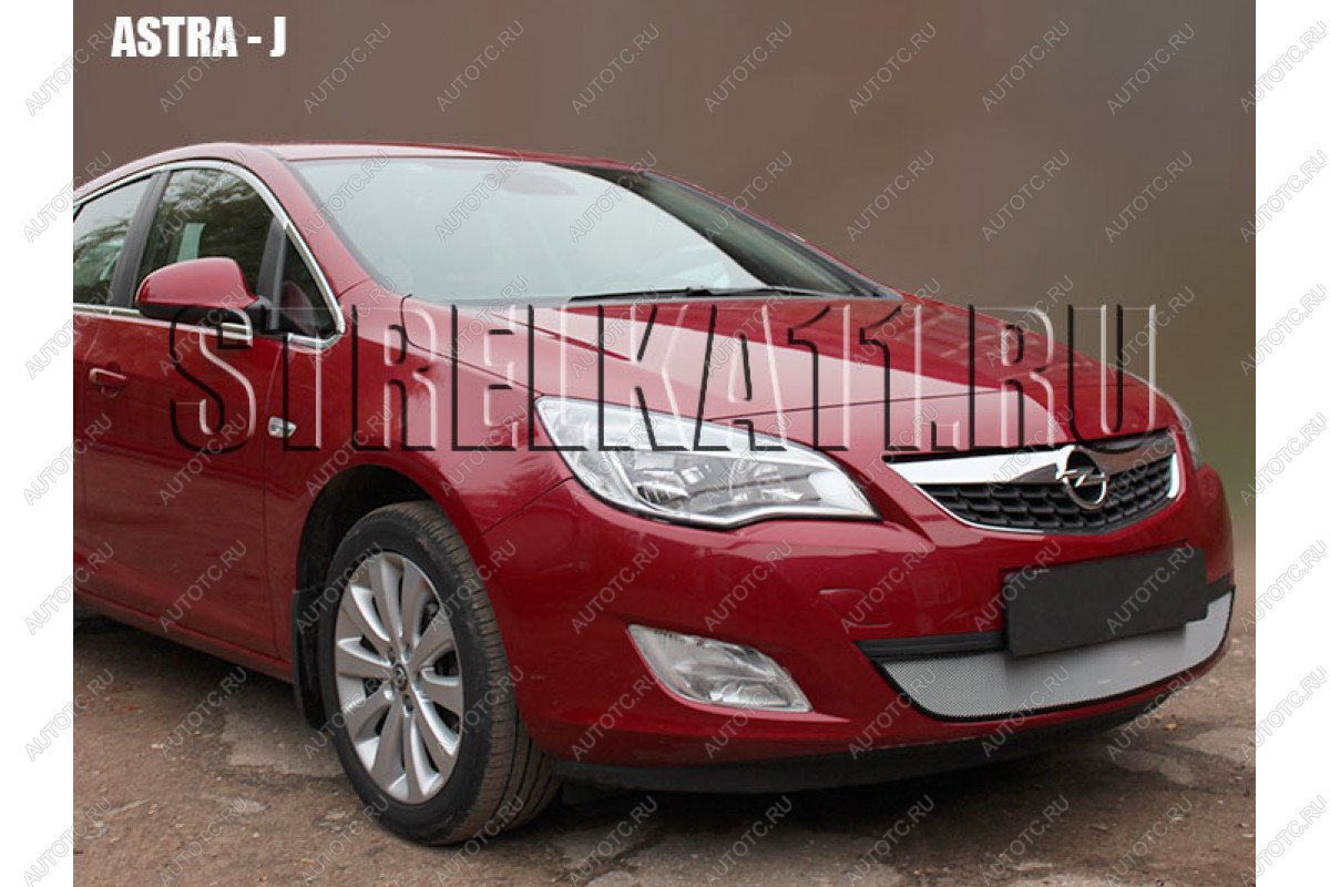 3 179 р. Защита радиатора Стрелка11 Стандарт  Opel Astra  J (2009-2012) универсал дорестайлинг, хэтчбек 5 дв. дорестайлинг (хром)  с доставкой в г. Керчь