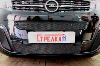 Защита радиатора (боковые) Стрелка11 Стандарт Opel Zafira Life С (2019-2025)
