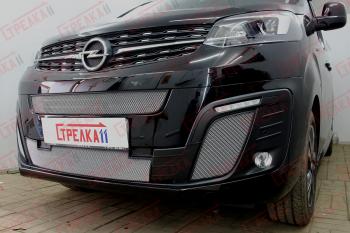 5 899 р. Защита радиатора (центр низ) Стрелка11 Стандарт  Opel Zafira Life  С (2019-2025) (хром)  с доставкой в г. Керчь. Увеличить фотографию 2