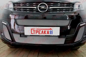 5 899 р. Защита радиатора (центр низ) Стрелка11 Стандарт  Opel Zafira Life  С (2019-2025) (хром)  с доставкой в г. Керчь. Увеличить фотографию 3