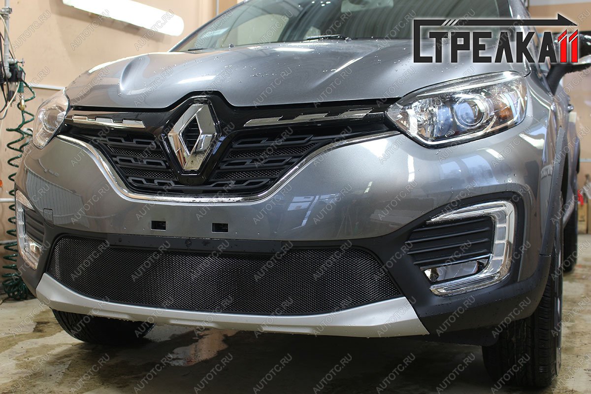 3 689 р. Защита радиатора (верх) Стрелка11 Стандарт Renault Kaptur рестайлинг (2020-2025) (черная)  с доставкой в г. Керчь