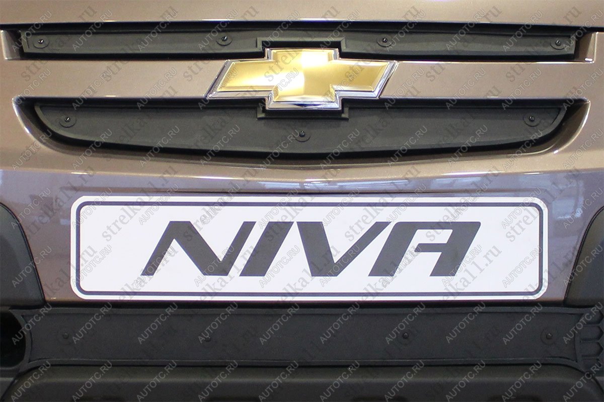 759 р. Зимняя заглушка решетки радиатора (низ) Стрелка11  Chevrolet Niva  2123 (2009-2020) рестайлинг (черная)  с доставкой в г. Керчь