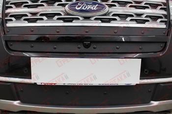 Зимняя заглушка решетки радиатора (верх 2 части) Стрелка11 Ford Explorer  U502 (2017-2019) 2-ой рестайлинг, 5 дв. (черная)