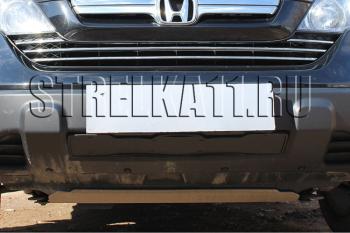 Зимняя заглушка решетки радиатора Стрелка11 Honda CR-V RE1,RE2,RE3,RE4,RE5,RE7 дорестайлинг (2007-2010) (черная)