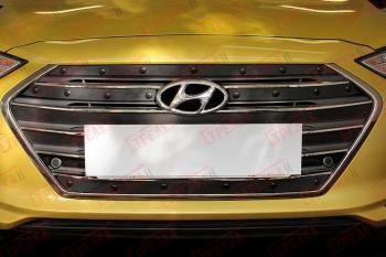 Зимняя заглушка решетки радиатора (5 частей) Стрелка11 Hyundai Elantra AD дорестайлинг (2016-2019) (черная)