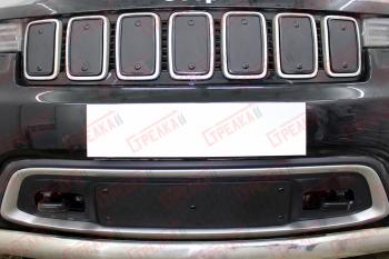 Зимняя заглушка решетки радиатора (низ) (Laredo, Limited, Overland) Стрелка11 Jeep Grand Cherokee  WK2 (2017-2022) 2-ой рестайлинг (черная)