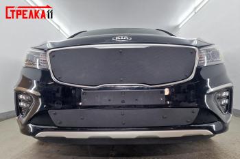 Зимняя заглушка решетки радиатора (низ) Стрелка11 KIA Carnival  YP (2018-2020) минивэн рестайлинг (черная)