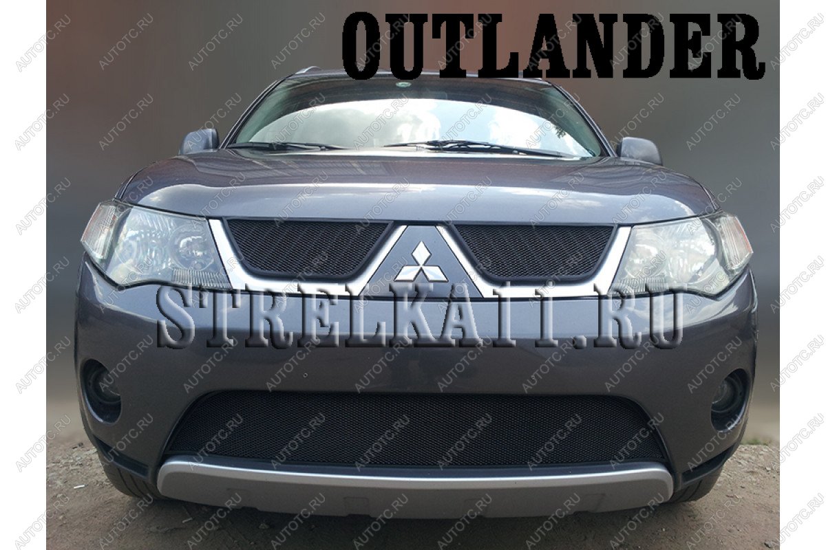 759 р. Зимняя заглушка решетки радиатора (низ) Стрелка11 Mitsubishi Outlander XL (CW) дорестайлинг (2005-2009) (черная) с доставкой в г. Керчь Увеличить фотографию 1 759 р. Зимняя заглушка решетки радиатора (низ) Стрелка11 Mitsubishi Outlander XL (CW) дорестайлинг (2005-2009) (черная) с доставкой в г. Керчь