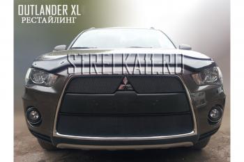 759 р. Зимняя заглушка решетки радиатора (низ) Стрелка11  Mitsubishi Outlander  XL (2010-2013) (CW)  рестайлинг (черная)  с доставкой в г. Керчь. Увеличить фотографию 2