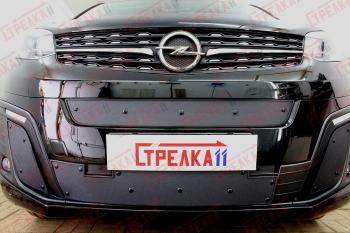 Зимняя заглушка решетки радиатора (боковые) Стрелка11 Opel Zafira Life  С (2019-2025) (черная)