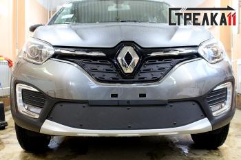 Зимняя заглушка решетки радиатора (верх) Стрелка11 Renault Kaptur рестайлинг (2020-2025) (черная)