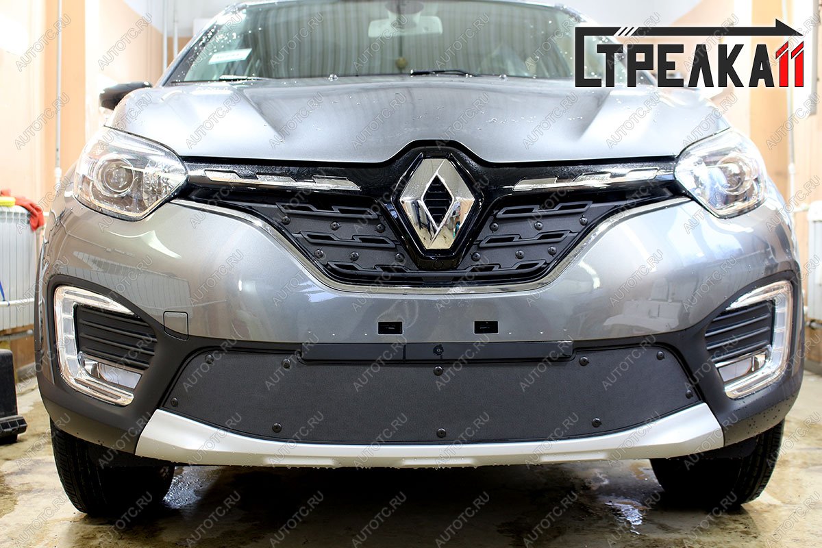 1 099 р. Зимняя заглушка решетки радиатора (верх) Стрелка11 Renault Kaptur рестайлинг (2020-2025) (черная)  с доставкой в г. Керчь