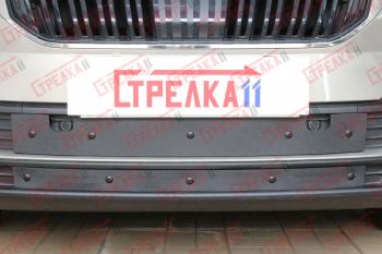 Зимняя заглушка решетки радиатора (низ с парктроником, 2 части) Стрелка11 Skoda Karoq  NU7 (2020-2025) рестайлинг (черная)