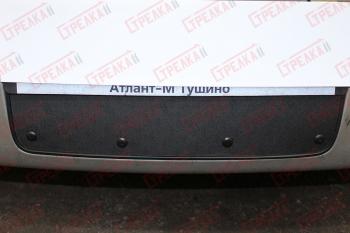 Зимняя заглушка решетки радиатора Стрелка11 Skoda Octavia  Tour A4 1U5 (2000-2010) универсал рестайлинг (черная)
