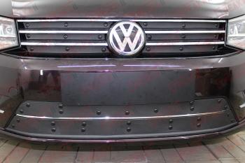 Зимняя заглушка решетки радиатора (верх 6 частей) Стрелка11 Volkswagen Caddy  2K (2015-2020) рестайлинг (черная)
