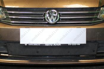 Зимняя заглушка решетки радиатора (4 части верх) Стрелка11 Volkswagen Polo  5 (2015-2020) седан рестайлинг (черная)