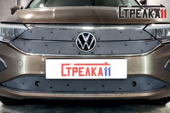 Зимняя заглушка решетки радиатора (низ) Стрелка11 Volkswagen Polo  Mk6 (2020-2022) лифтбек (черная)