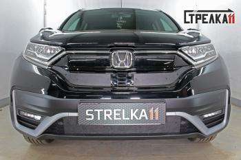 Зимняя защита на стяжке (верх 4 части) Стрелка11 Honda CR-V  RW,RT (2019-2022) рестайлинг (черная)