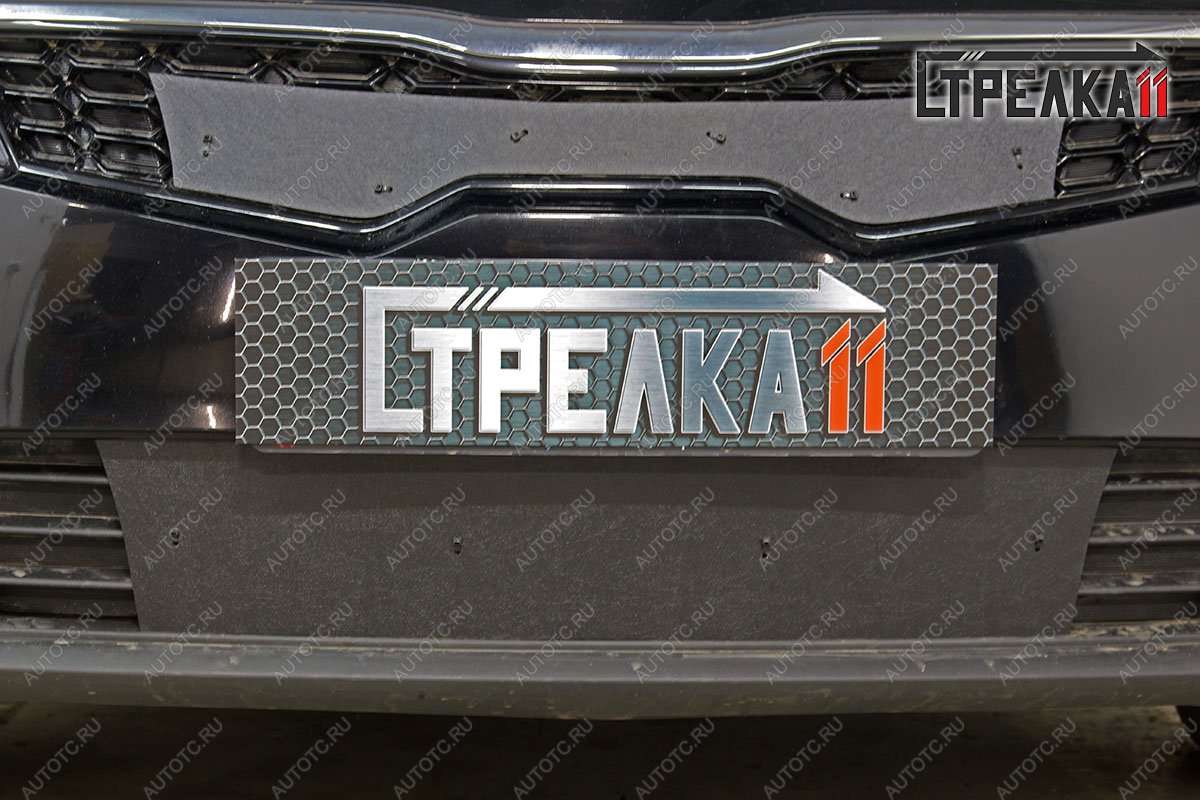 1 489 р. Зимняя защита на стяжке (верх) Стрелка11  KIA Rio  4 YB (2020-2025) рестайлинг, хэтчбэк (черная)  с доставкой в г. Керчь