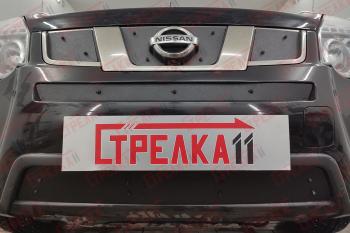 Зимняя защита на стяжке (низ) Стрелка11 Nissan X-trail  2 T31 (2010-2015) рестайлинг (черная)