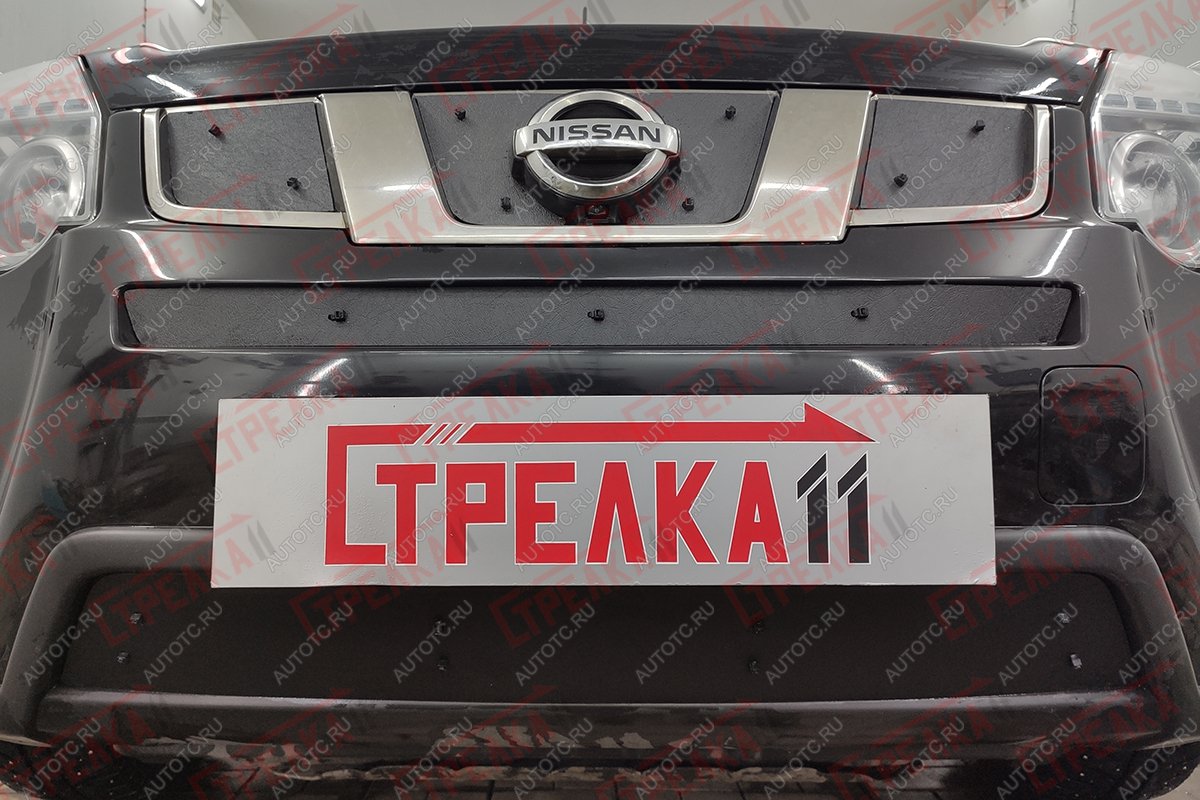 989 р. Зимняя защита на стяжке (середина) Стрелка11  Nissan X-trail  2 T31 (2010-2015) рестайлинг (черная)  с доставкой в г. Керчь