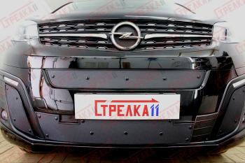 Зимняя защита на стяжке (боковые) Стрелка11 CITROEN SpaceTourer (2016-2022)