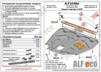 сталь 2 мм 4551р сталь 2 мм 4551р