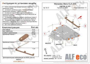 сталь 2 мм 4929р сталь 2 мм 4929р