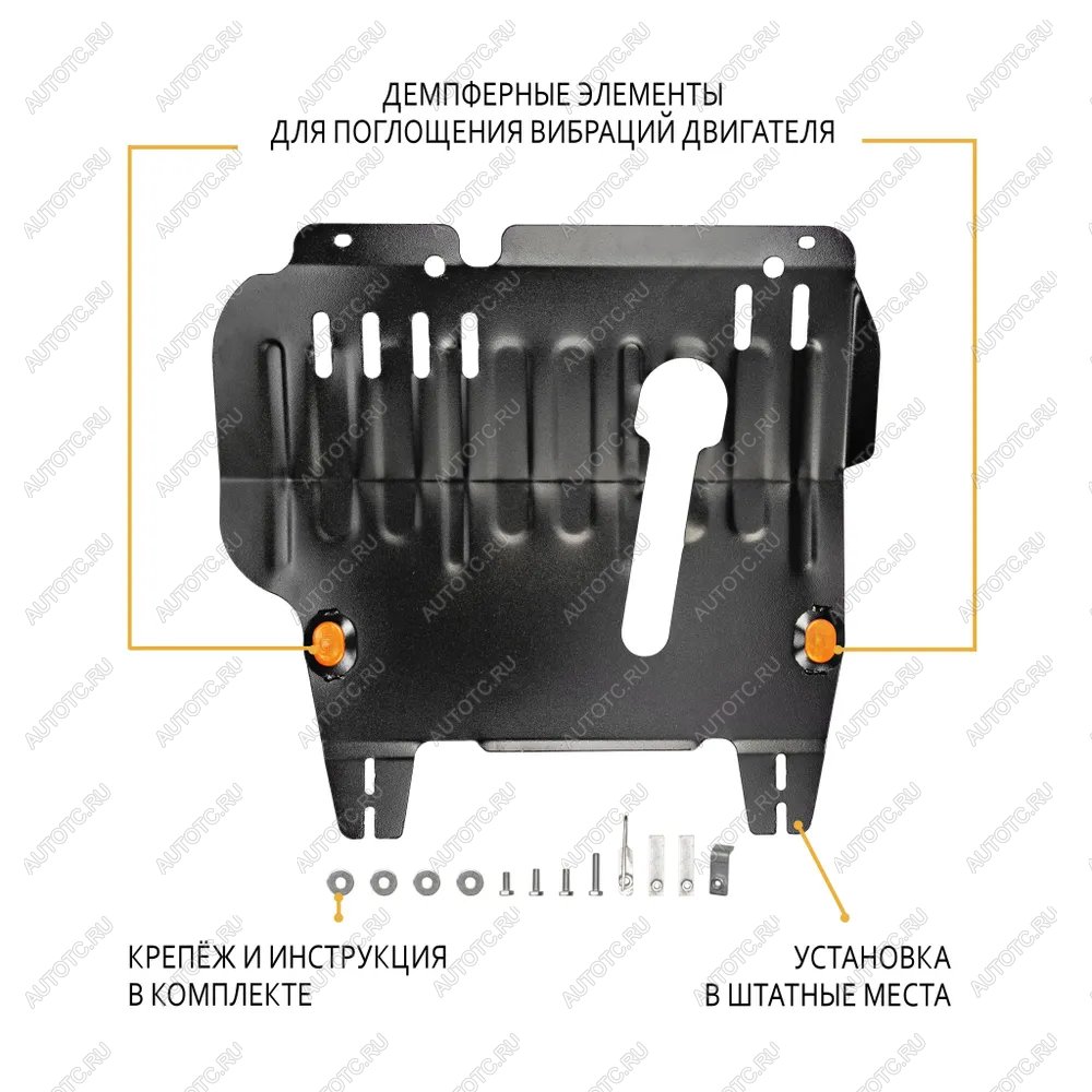 3 899 р. Защита картера и КПП (V-1,4 2WD, 4WD) (увеличенная) ALFECO Nissan Cube 2 (2002-2008) (сталь 2 мм)  с доставкой в г. Керчь