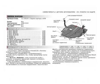 сталь 1.5 мм 5237р сталь 1.5 мм 5237р