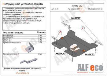 алюминий 3 мм 8232р