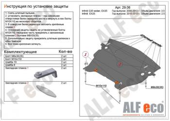 алюминий 10746р
