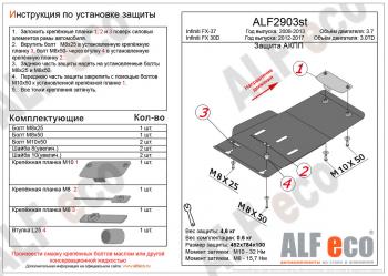 алюминий 3 мм 6509р алюминий 3 мм 6509р