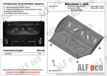 алюминий 5481р алюминий 5481р