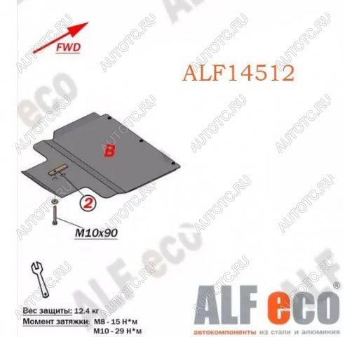 6 999 р. Защита РК (установка невозможна без ALF14511st) (V-2,4; 3,0; 3,5 ;2,5TD ; 2,8TD) ALFECO  Mitsubishi Pajero ( 2 V30/V40 5 дв.,  2 V20,  2 V30/V40) (1991-1999) дорестайлинг, рестайлинг (алюминий)  с доставкой в г. Керчь