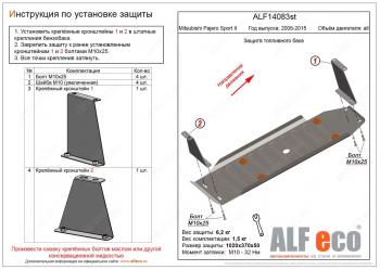 алюминий 3 мм 9794р