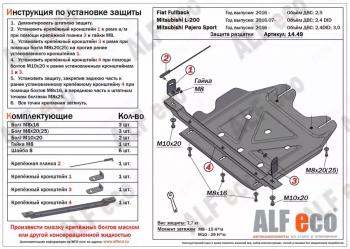 алюминий  8815р