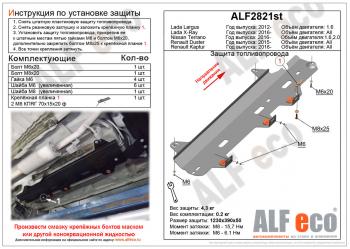 алюминий 3 мм 7690р алюминий 3 мм 7690р