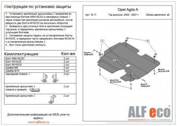 алюминий 8551р алюминий 8551р