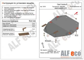 алюминий 8761р алюминий 8761р