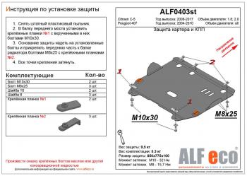 алюминий 9879р алюминий 9879р