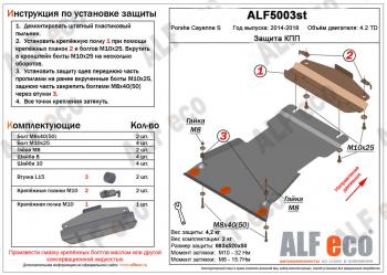 алюминий 6705р алюминий 6705р
